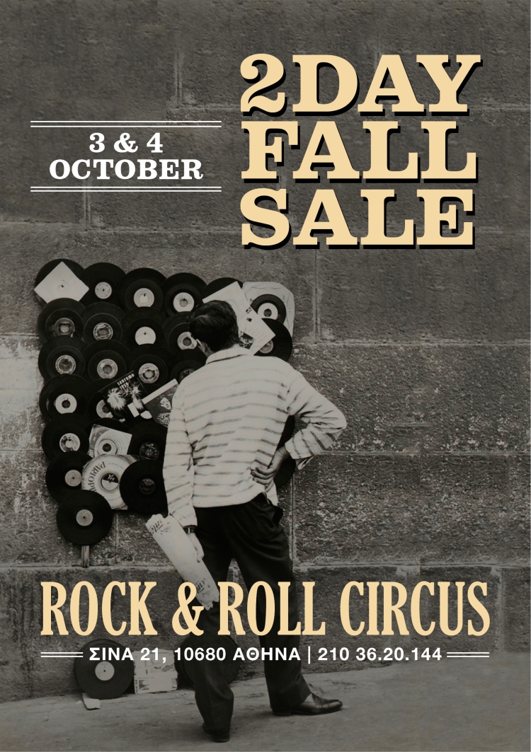 Events in Athens... - Page 19 Rrc_fallsale14